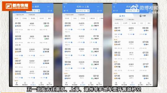 杭州至蘇州高鐵余票情況分析，杭州至蘇州高鐵余票情況深度解析