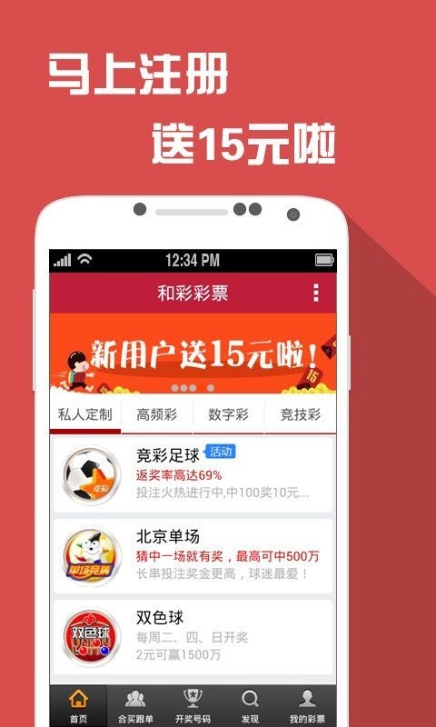 澳門天天六開彩正版澳門，揭示背后的犯罪風(fēng)險與挑戰(zhàn)，澳門天天六開彩背后的犯罪風(fēng)險與挑戰(zhàn)揭秘