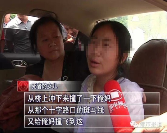 女子目睹母親被撞飛，受驚嚇身亡的悲劇故事，女子目睹母親被撞飛，悲劇之下驚魂喪命