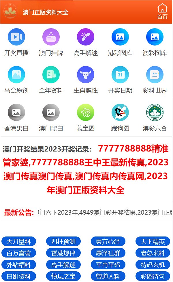 邁向未來的知識寶庫——2024年資料免費大全，邁向未來的知識寶庫，2024資料免費大全總覽