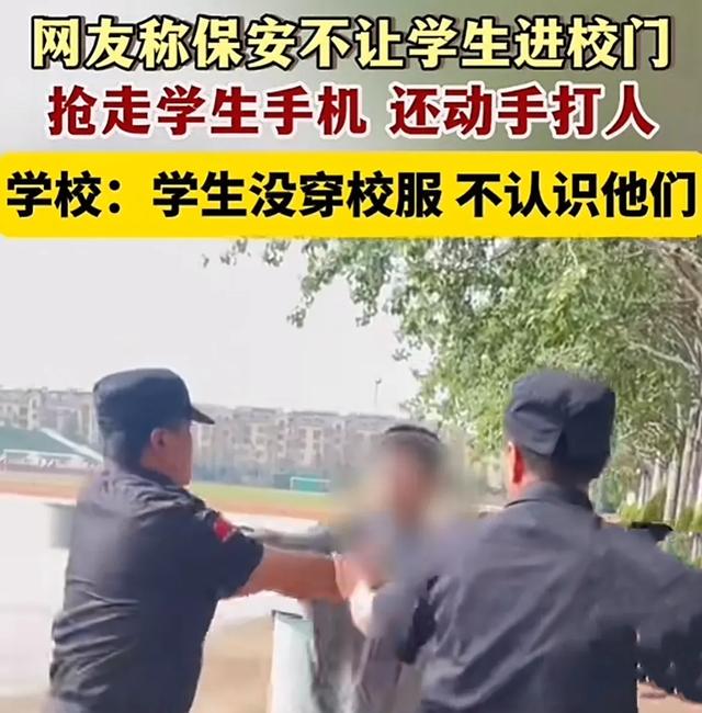 學生生病保安不讓120進校，事件背后的深度思考，學生生病受阻事件，校園保安與急救措施背后的深度思考