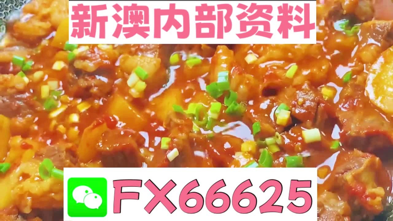 新奧門天天開獎資料大全與違法犯罪問題，新奧門天天開獎資料與違法犯罪問題探討