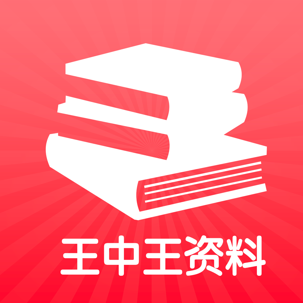 揭秘2024王中王資料，免費(fèi)領(lǐng)取攻略與深度解析，揭秘2024王中王資料，攻略免費(fèi)領(lǐng)取與深度解析揭秘