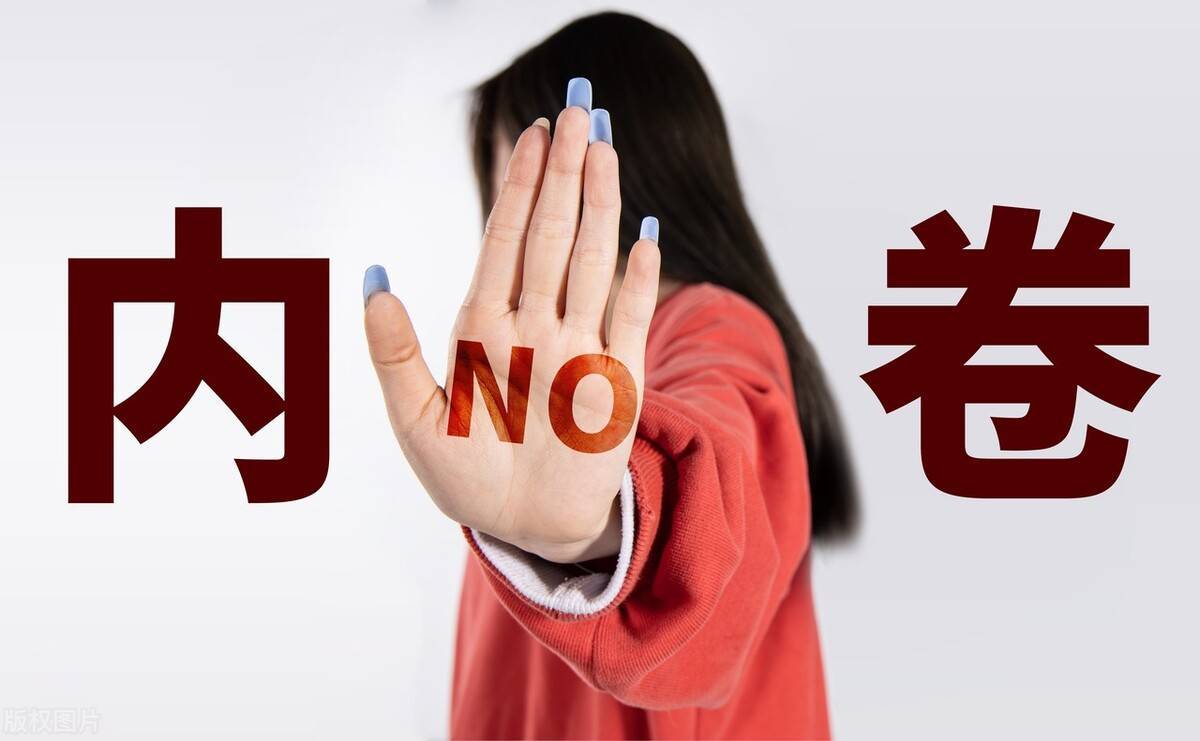 打破考研內(nèi)卷，官方通知引領(lǐng)教育新風(fēng)向，官方通知引領(lǐng)教育變革，打破考研內(nèi)卷的新風(fēng)向