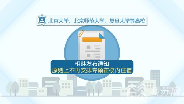 2025年考研生面臨的兩大壞消息，挑戰(zhàn)與應(yīng)對，考研生的兩大壞消息，挑戰(zhàn)與應(yīng)對策略（2025版）