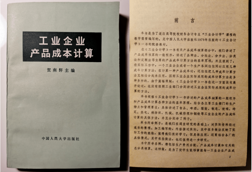 朱瑞熙先生的主要著作及其學(xué)術(shù)貢獻，朱瑞熙著作概覽與學(xué)術(shù)貢獻探究