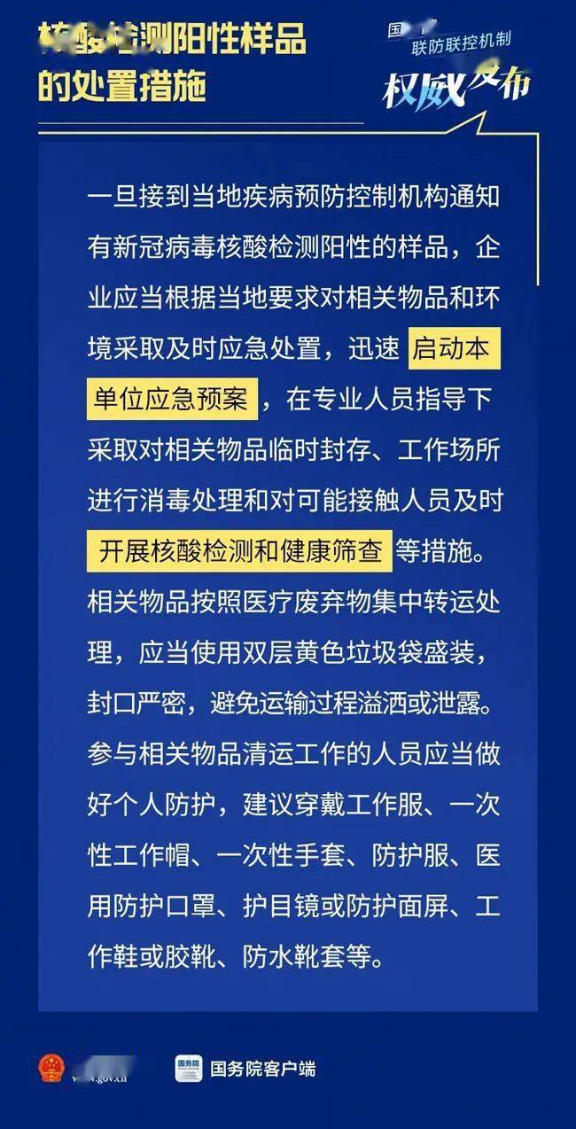 新澳門49碼中獎規(guī)則,涵蓋了廣泛的解釋落實(shí)方法_特供版40.103