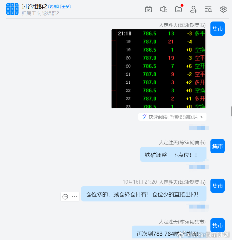 澳門王中王100%的資料2024,可靠性方案操作策略_RemixOS35.796