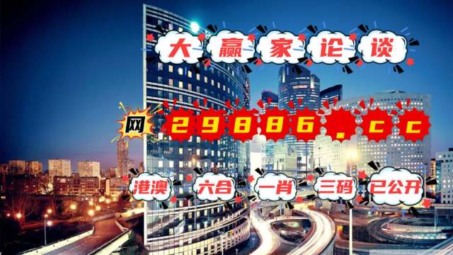 澳門管家婆一肖一碼2023年,專業(yè)解答實(shí)行問題_Pixel67.68