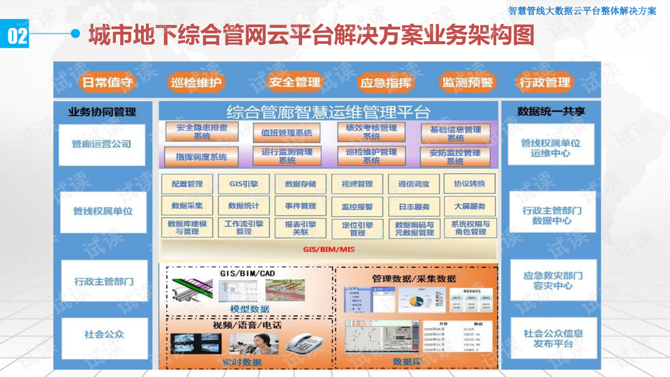 管家婆天天免費資料大全,數(shù)據(jù)導向解析計劃_Pixel18.521