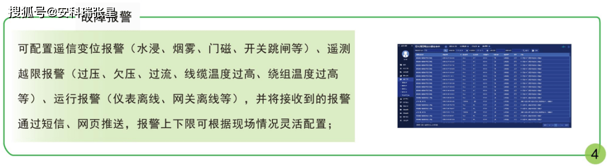 澳門今晚開獎結(jié)果是什么優(yōu)勢,深入應用解析數(shù)據(jù)_V版64.127