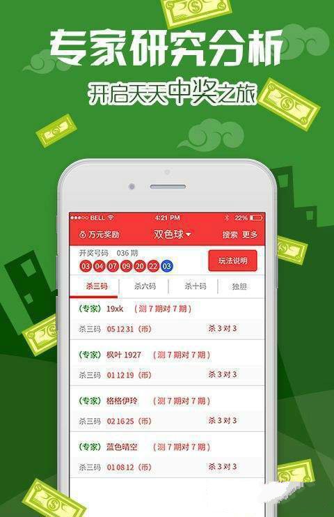 62827ccm澳門彩開獎結(jié)果查詢,數(shù)據(jù)分析決策_X版86.663