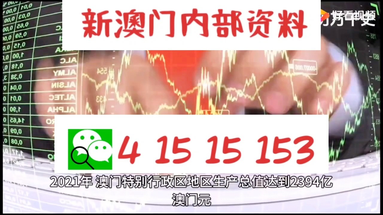 新澳門精準(zhǔn)10碼中特,實(shí)效性策略解析_尊貴版42.813