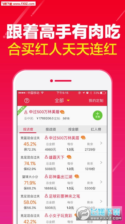 新澳天天免費好彩六肖,數(shù)據(jù)導向?qū)嵤鉆石版75.614