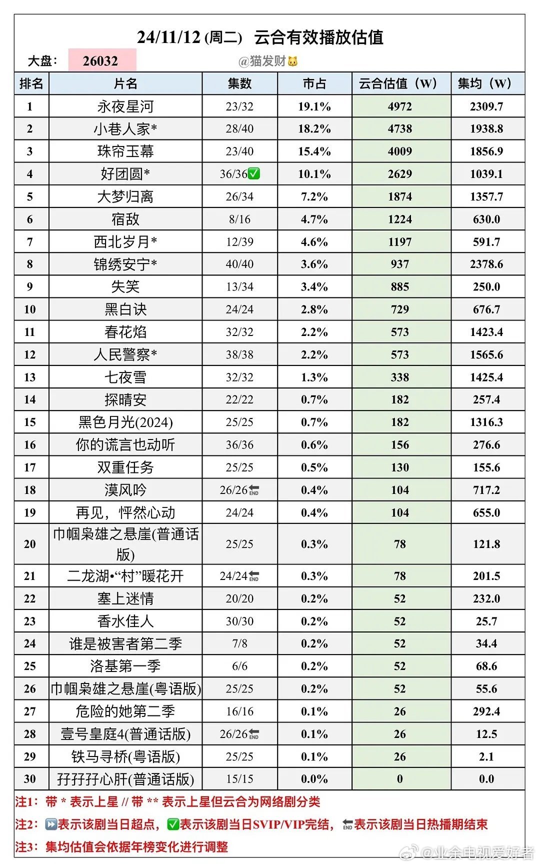 鐵算結(jié)果開小說，一場(chǎng)數(shù)字與想象力的奇幻之旅，數(shù)字與想象力的奇幻之旅，鐵算結(jié)果開啟小說之旅