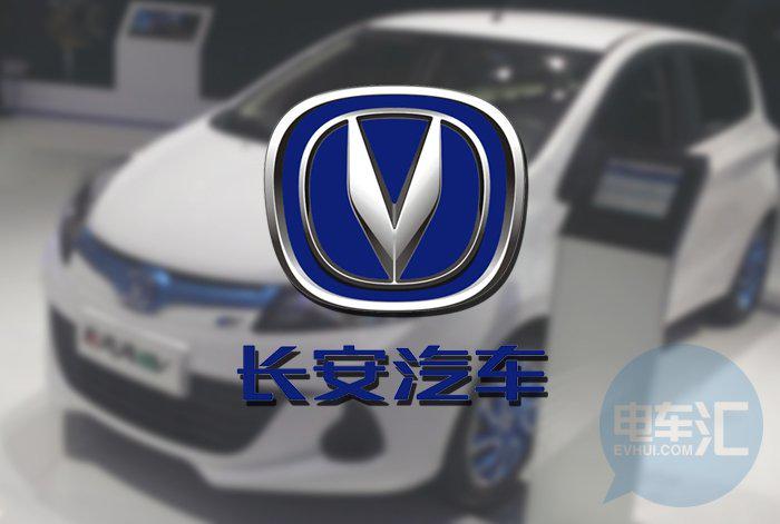 長安汽車未來五年投入2500億，重塑行業(yè)格局的雄心壯志，長安汽車五年投資2500億重塑行業(yè)格局雄心壯志啟航