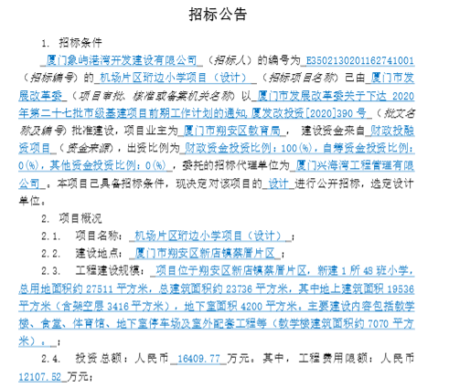 2024澳門特馬今晚開獎(jiǎng)138期,絕對經(jīng)典解釋定義_定制版97.462