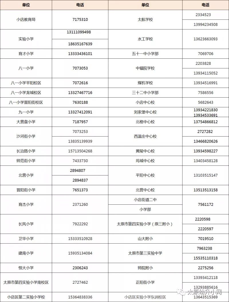 新奧精準資料免費提供彩吧助手,適用性計劃實施_冒險款93.310