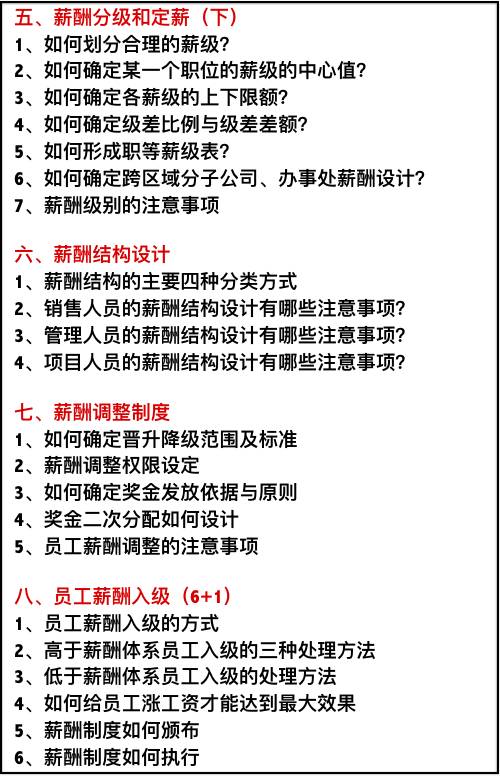 今晚澳門必中三肖圖片,系統(tǒng)化評估說明_專業(yè)款22.91