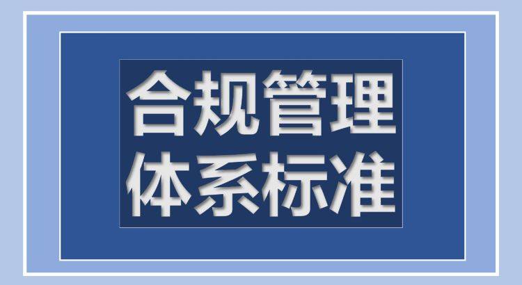 高校電動車管理條例修訂進展，高校電動車管理條例修訂最新進展