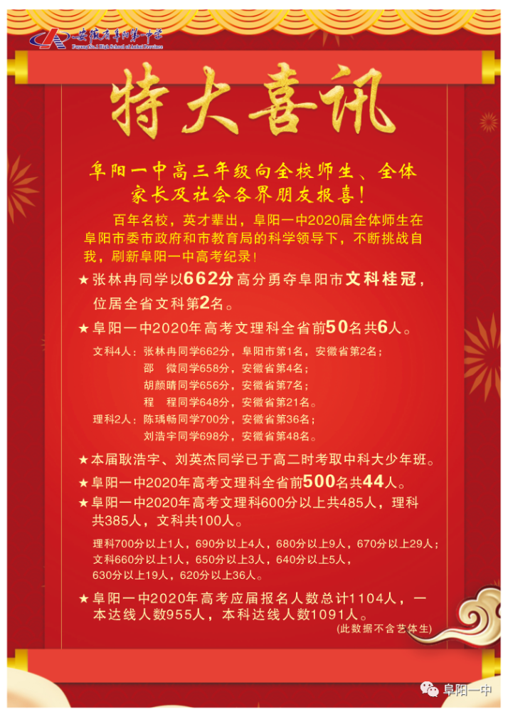 澳門一碼一肖一特一中與違法犯罪問題，澳門一碼一肖與違法犯罪問題探討