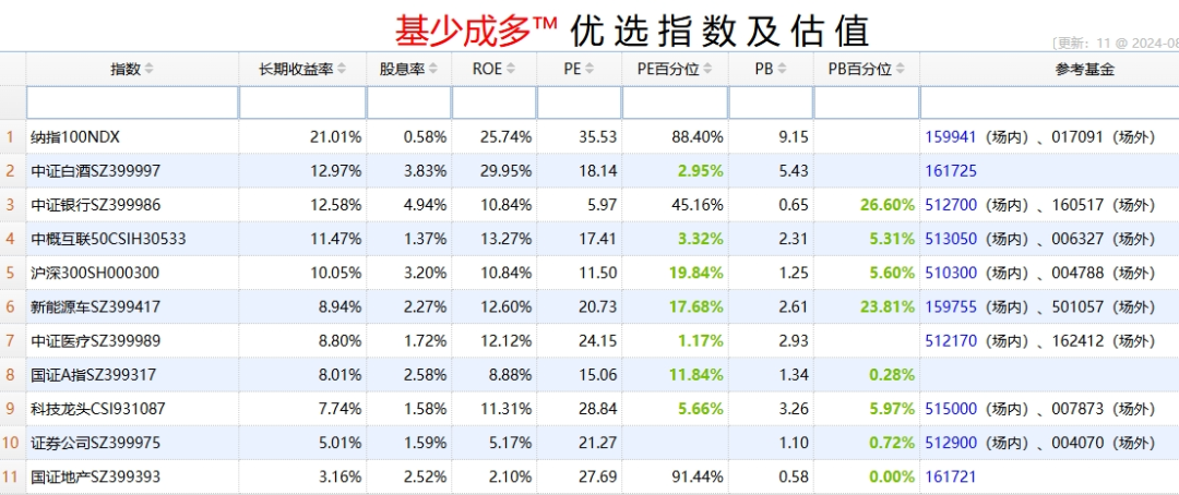 警惕虛假預(yù)測(cè)與賭博陷阱——關(guān)于新澳門(mén)一碼一肖一特一中2024的警示，警惕虛假預(yù)測(cè)與賭博陷阱，關(guān)于新澳門(mén)一碼一肖一特一中2024的風(fēng)險(xiǎn)提示