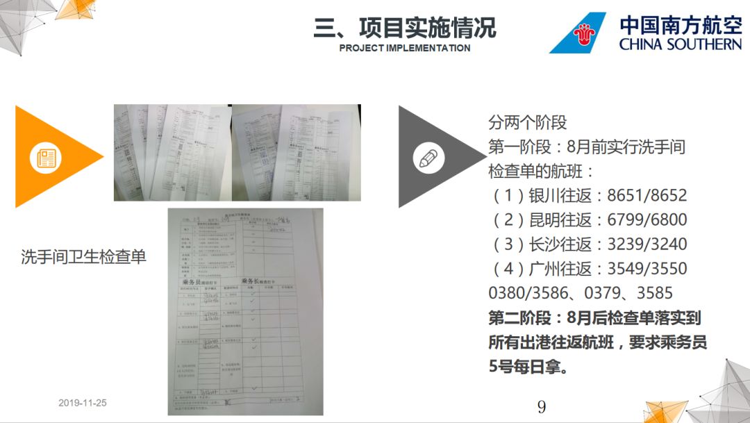 低空司成立進(jìn)度查詢及其意義，低空司成立進(jìn)度查詢及其重要性解析