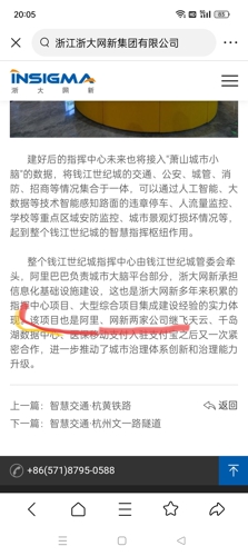 浙大網新，深度解析與投資建議，浙大網新深度解析及投資建議探討