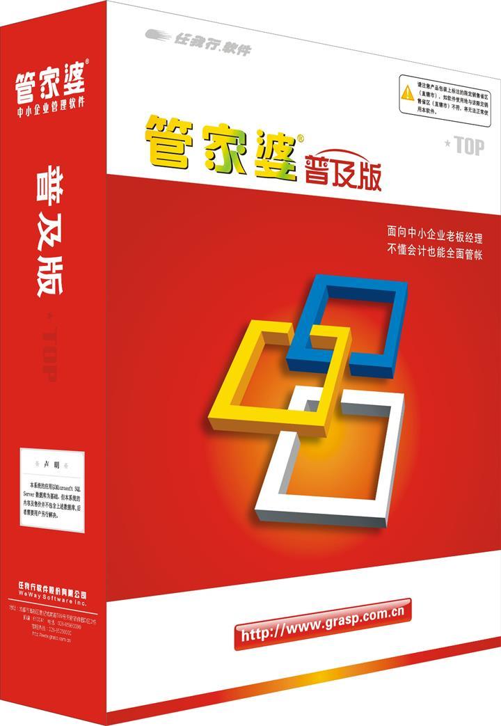 管家婆2O24年正版資料三九手,實(shí)地應(yīng)用驗(yàn)證數(shù)據(jù)_特別款57.351