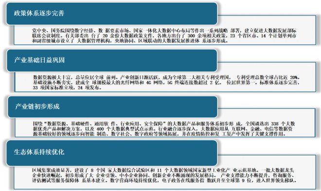 澳門雷鋒心水論壇,深度數(shù)據(jù)應(yīng)用實施_P版45.369