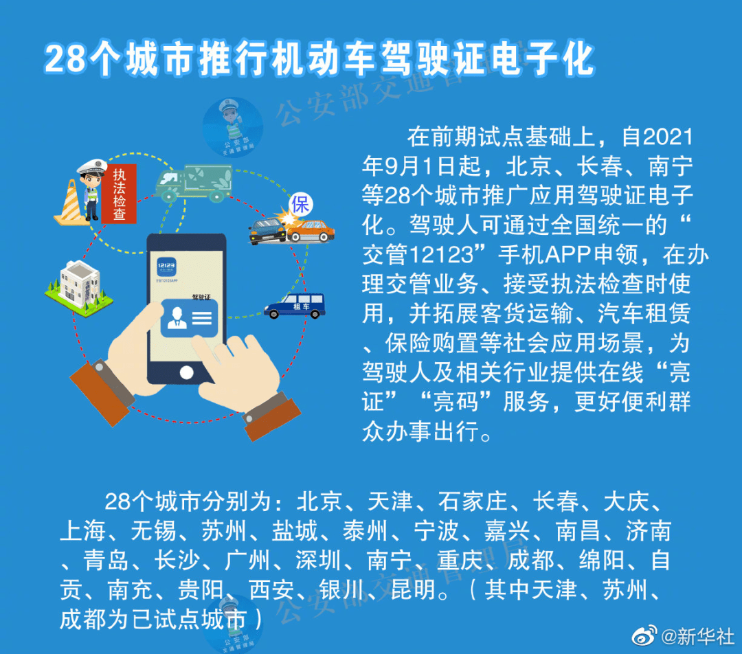 澳門管家婆正版資料免費公開,安全解析方案_高級版75.439