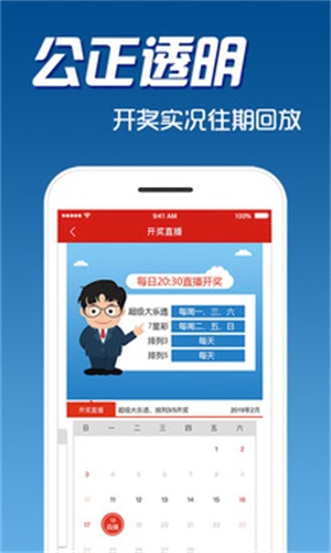 二四六天天彩資料大全網(wǎng)最新,時代資料解釋落實_iPhone63.806