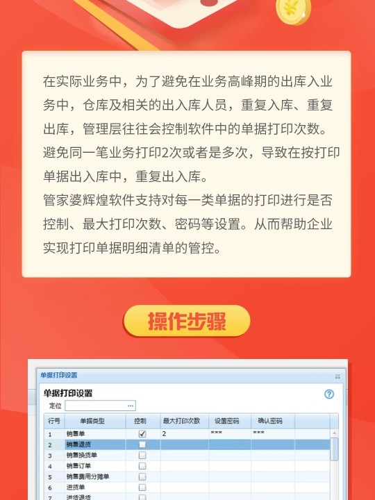 管家婆必開一肖一碼,數(shù)據(jù)整合執(zhí)行計劃_DX版64.638