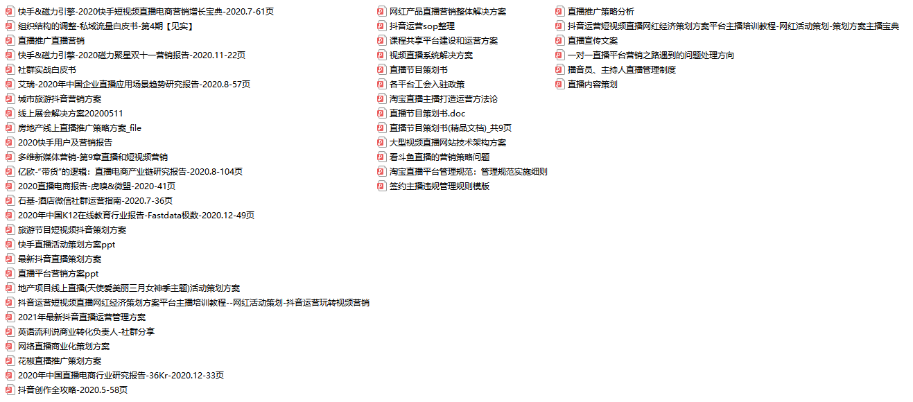 新澳天天開獎資料大全62期,社會責(zé)任方案執(zhí)行_4K版44.102