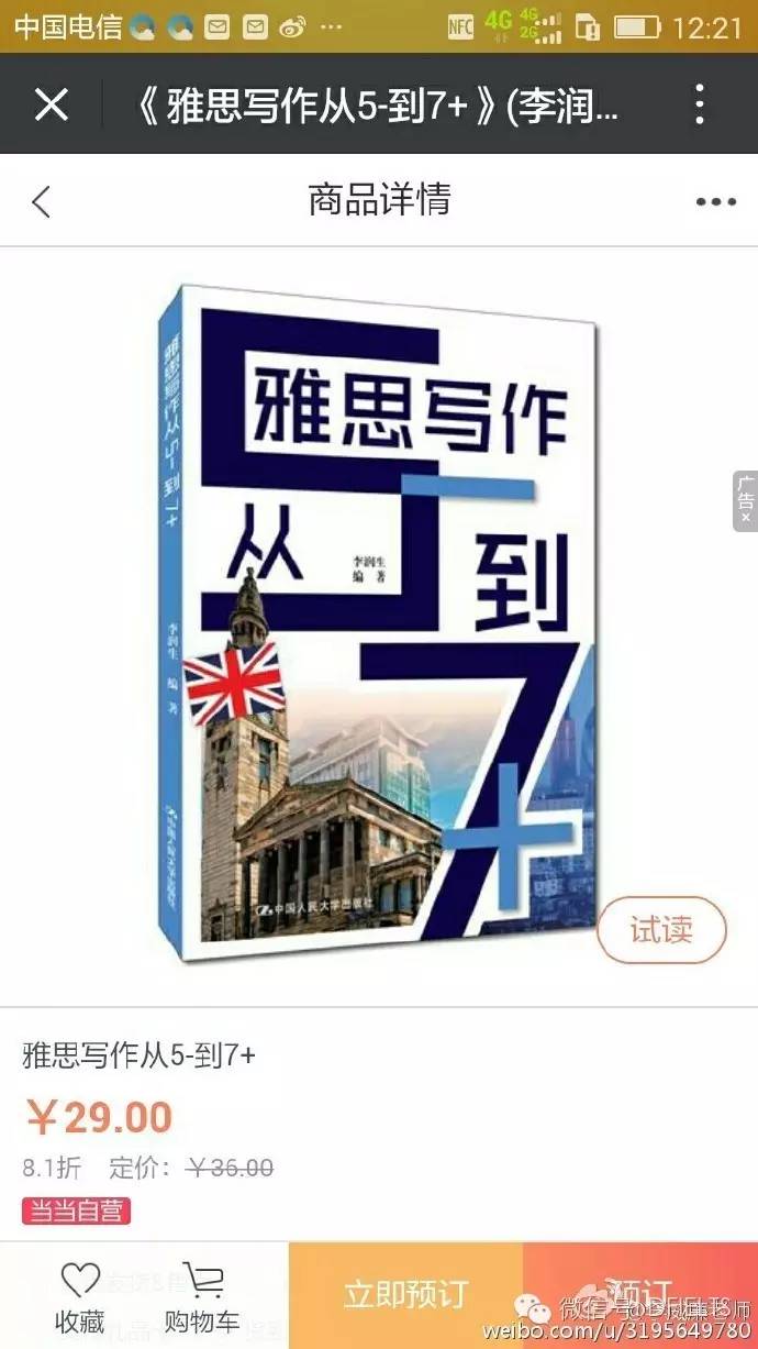 新澳王中王資料大全,專業(yè)調(diào)查解析說(shuō)明_經(jīng)典版55.698