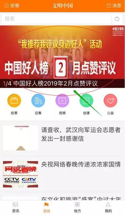 曾道道人資料免費大全,創(chuàng)新計劃執(zhí)行_界面版22.944