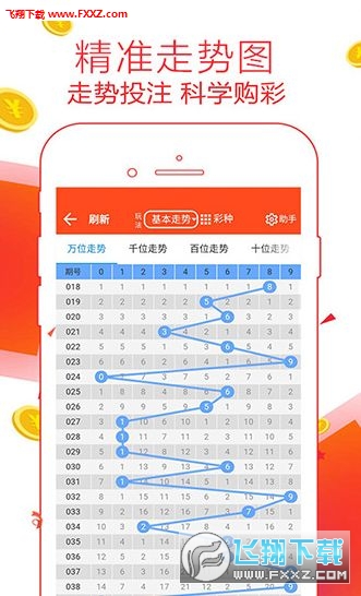 二四六期期更新資料大全,高效策略實(shí)施_黃金版86.984