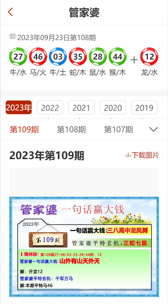 2024管家婆精準(zhǔn)資料第三,實踐調(diào)查解析說明_Advance32.233