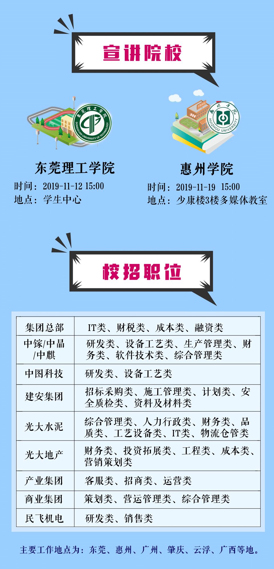 打開澳門全年免費(fèi)精準(zhǔn)資料,戰(zhàn)略性方案優(yōu)化_FT49.792