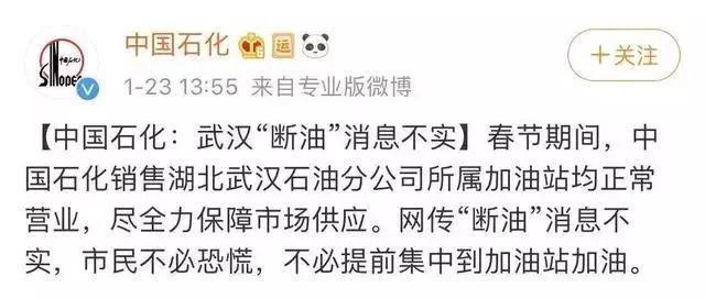 最新病毒辟謠，真相與謠言的較量，最新病毒辟謠，真相與謠言的交鋒