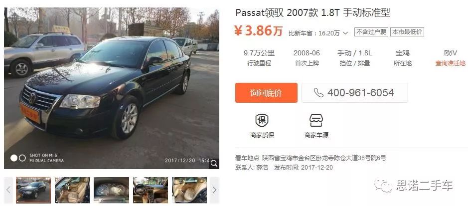 最新車源信息深度解析，市場(chǎng)趨勢(shì)、車型亮點(diǎn)與購車建議，最新車源信息深度解析，市場(chǎng)趨勢(shì)、車型亮點(diǎn)與購車攻略