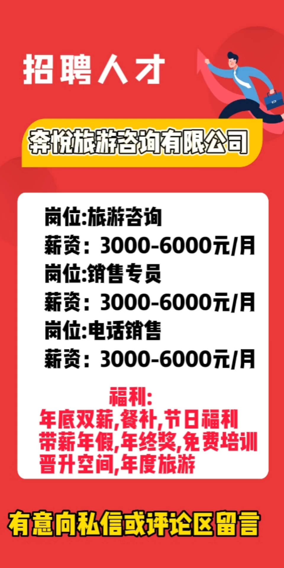 株洲最新招聘動(dòng)態(tài)及人才需求概覽，株洲最新招聘動(dòng)態(tài)與人才需求全景解析