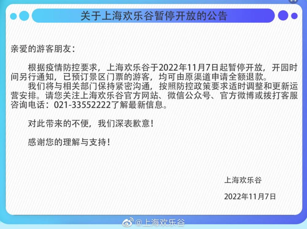 最新疫情規(guī)定下的上海城市防控策略，上海最新疫情規(guī)定下的城市防控策略