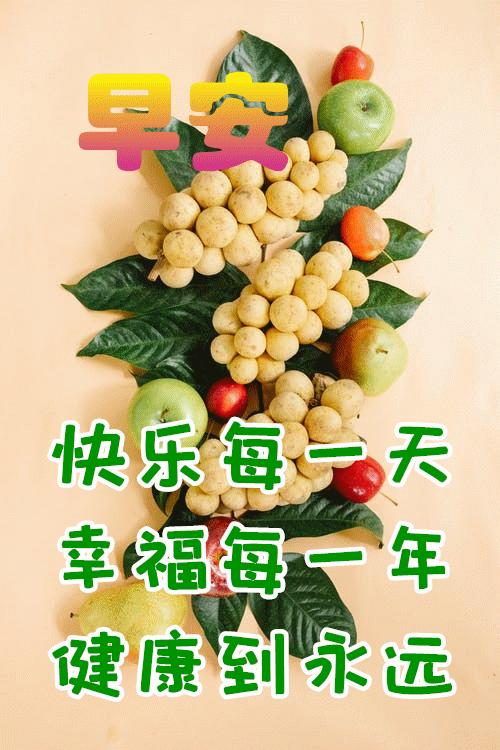 早安祝福，最新圖片傳遞美好祝愿，早安祝福，最新圖片傳遞美好祝愿與溫馨問候