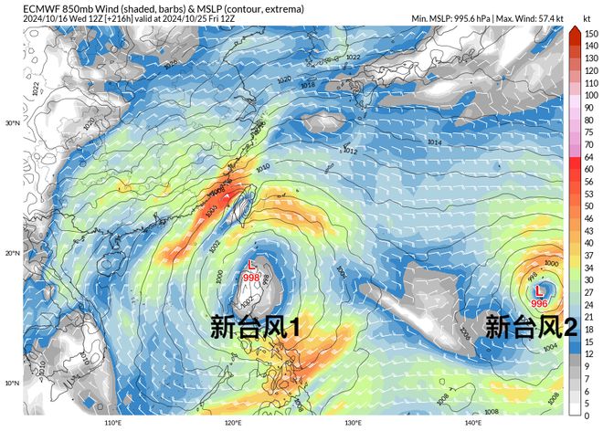 最新臺(tái)風(fēng)路徑線分析及其影響，最新臺(tái)風(fēng)路徑分析及其潛在影響