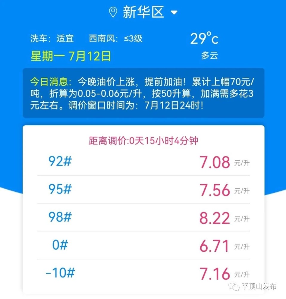 2024澳門今晚開獎號碼香港記錄,深入分析數(shù)據(jù)應用_nShop76.389