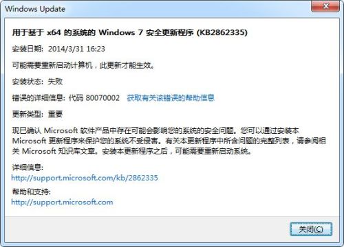 新奧精準(zhǔn)資料免費(fèi)提供630期,可靠性執(zhí)行方案_Windows59.807