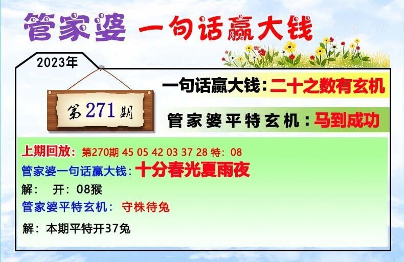 7777788888管家婆一肖碼,適用實(shí)施計(jì)劃_RX版37.103