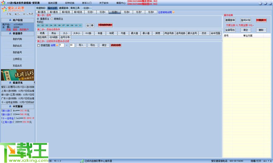 2024年天天彩資料免費大全,現(xiàn)狀說明解析_交互版74.103