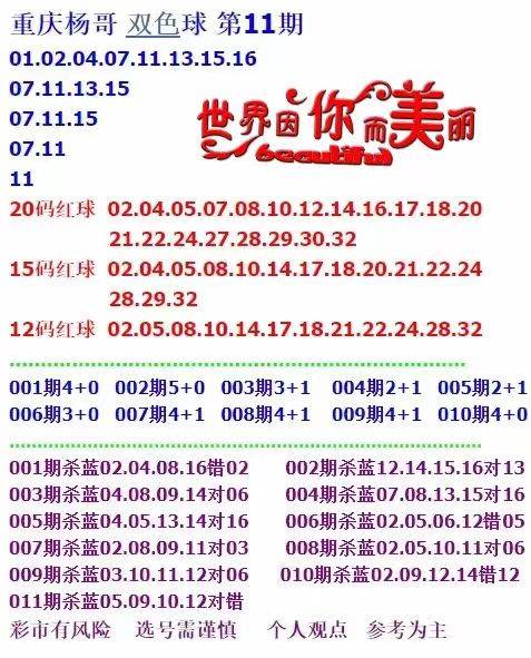 新澳天天彩資料大全最新版本與違法犯罪問(wèn)題探討，新澳天天彩資料大全最新版本，探討其背后的違法犯罪問(wèn)題